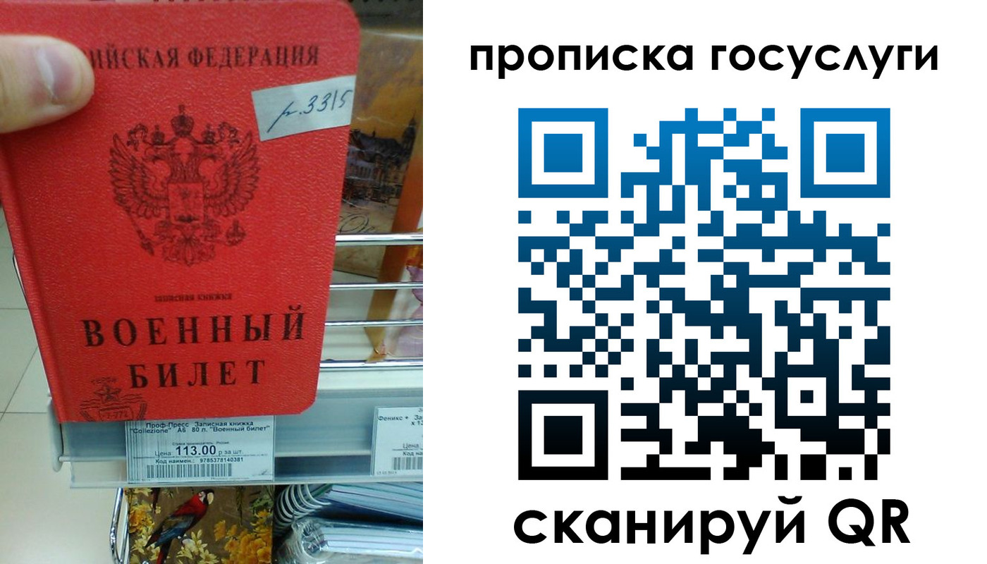 где прописаться в Черноголовке
